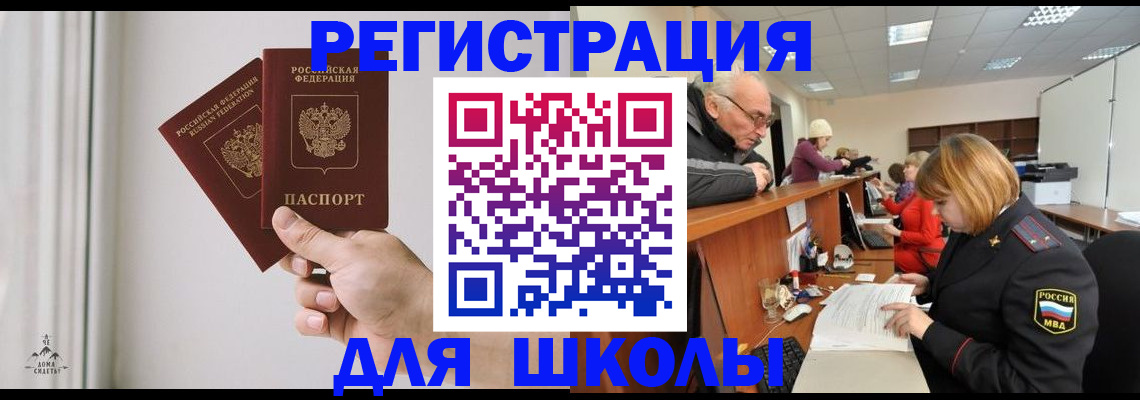 пропишу в квартире в Уварово